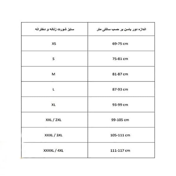 شورت زنانه ال سی وایکیکی مدل W3AO64Z8 — تصویر ۴
