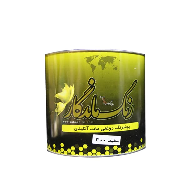 رنگ روغنی سفید مات یک کیلویی ماندگار