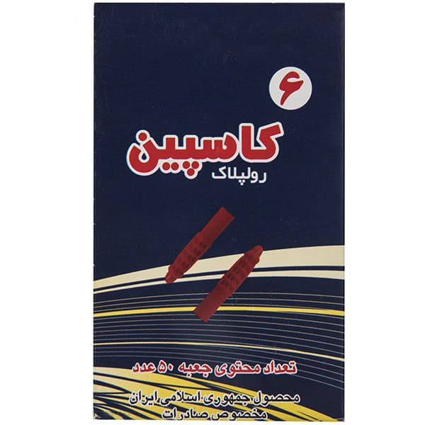 رول پلاک کاسپین مدل 6 سانتی متری بسته ۵۰ عددی