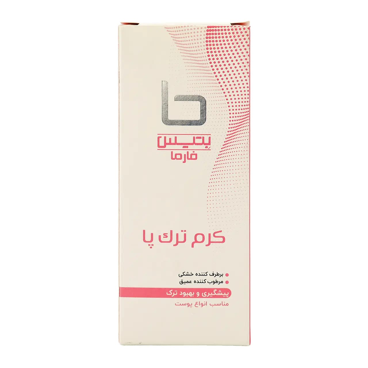 کرم ترک پا بتیس فارما 50 میلی لیتر
