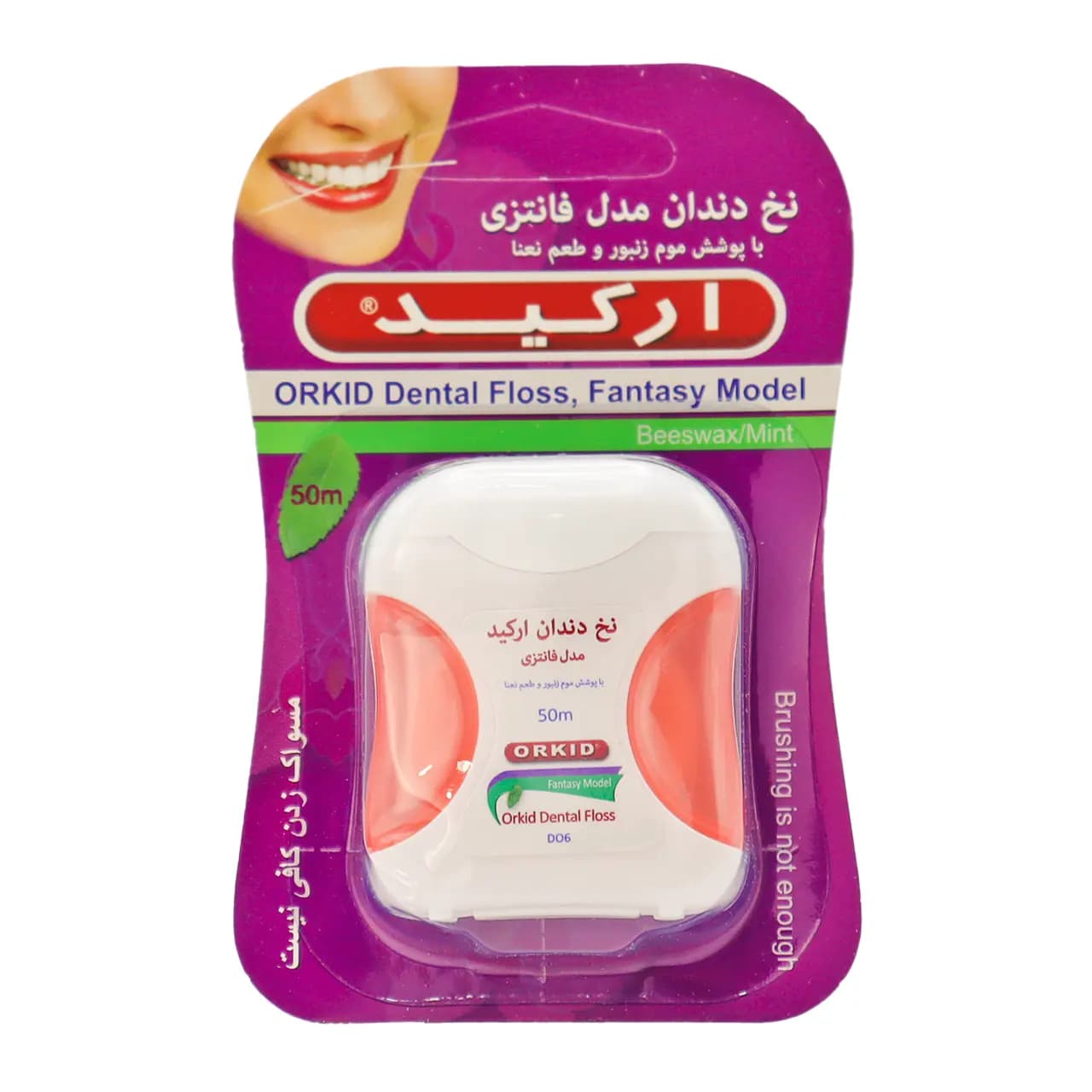 نخ دندان معمولی مدل فانتزی ارکید 50 متری