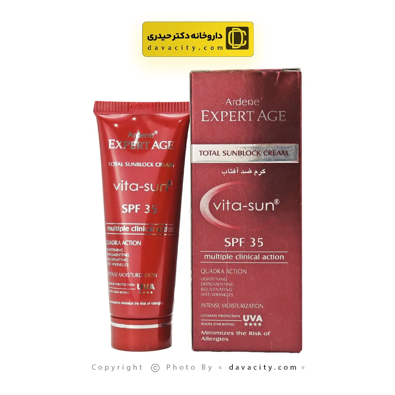 کرم ضد افتاب روشن کننده و ضد چروک اکسپرتیج آردن SPF35 — تصویر ۴