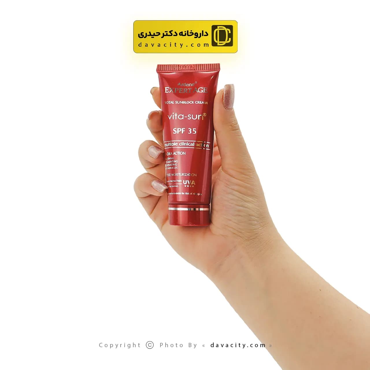 کرم ضد افتاب روشن کننده و ضد چروک اکسپرتیج آردن SPF35 — تصویر ۲