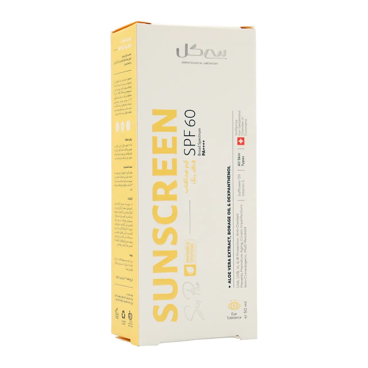 کرم ضد آفتاب بی رنگ سان پرو سی گل SPF60
