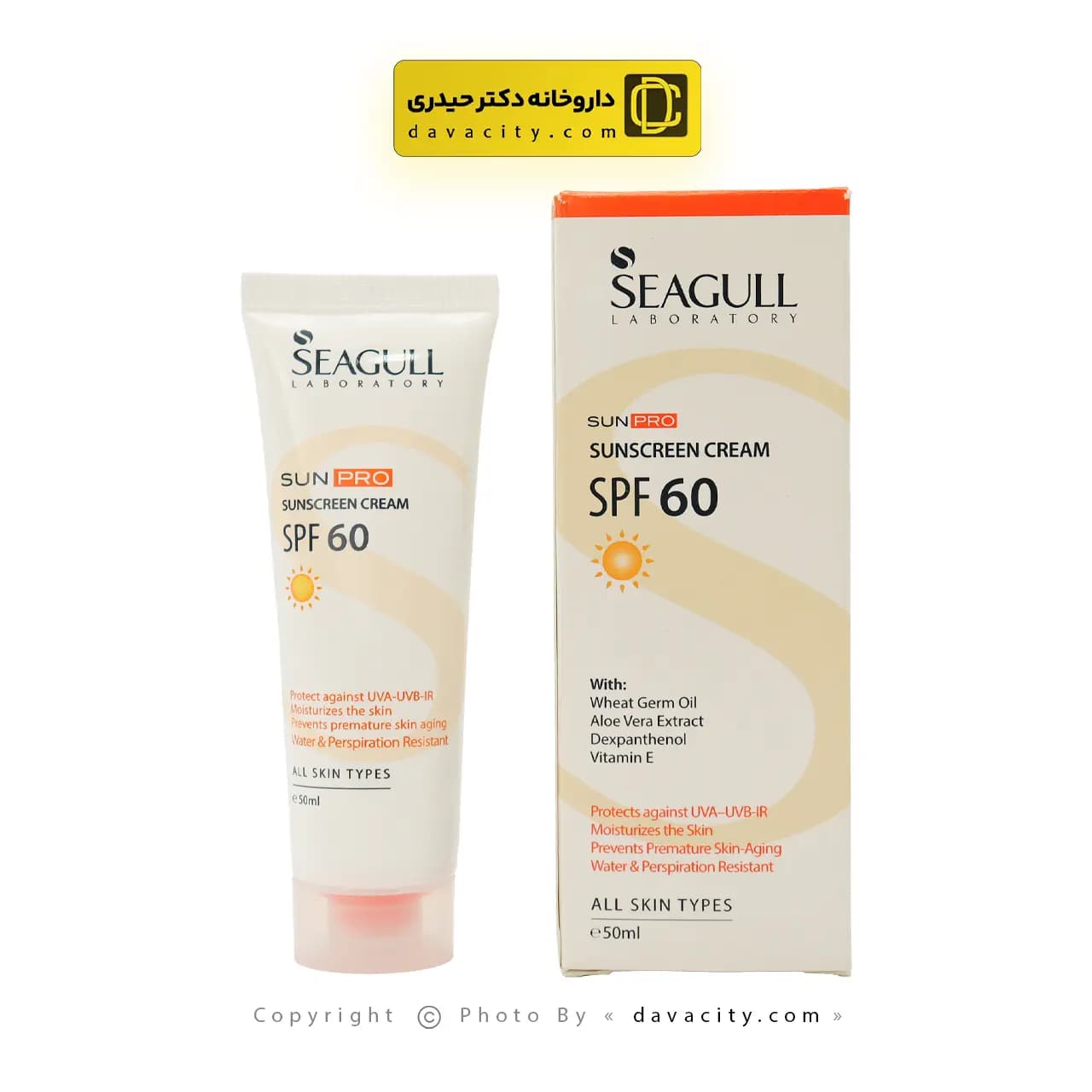 کرم ضد آفتاب بی رنگ سان پرو سی گل SPF60 — تصویر ۴