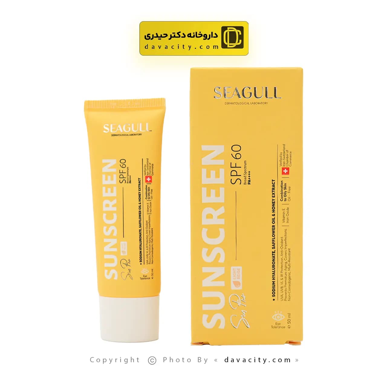 کرم ضد آفتاب رنگی سان پرو سی گل SPF60 — تصویر ۵