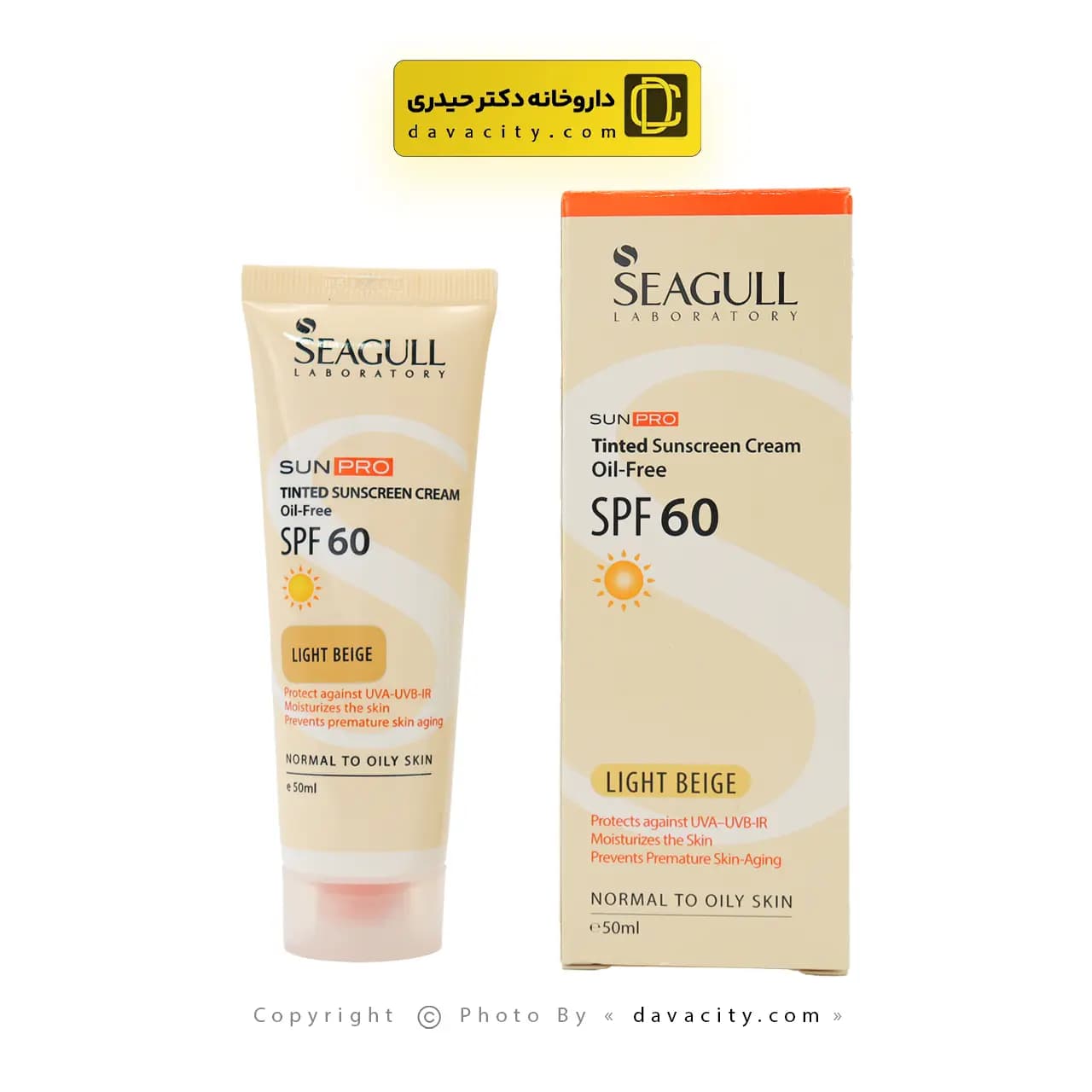 کرم ضد آفتاب رنگی سان پرو سی گل SPF60 — تصویر ۴