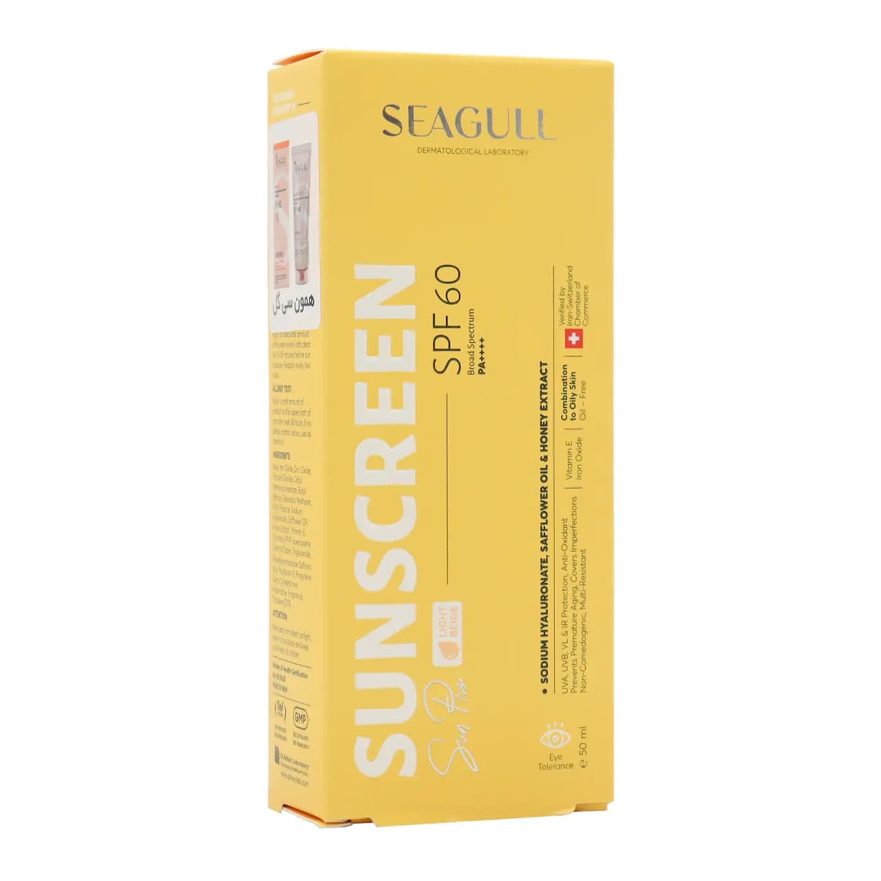 کرم ضد آفتاب رنگی سان پرو سی گل SPF60