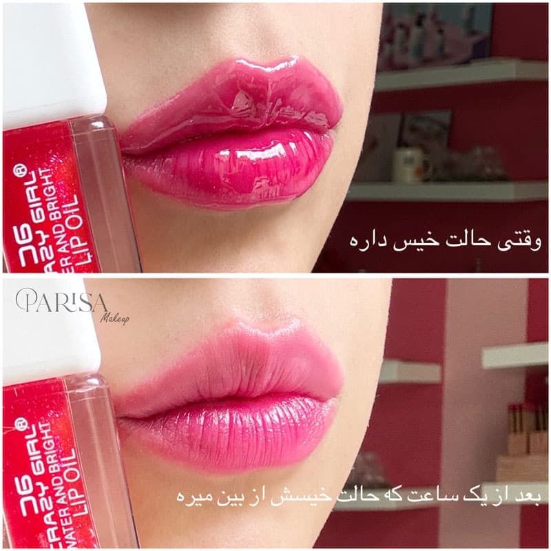 روغن لب حرارتی Crazy Girl مدل water and bright — تصویر ۵