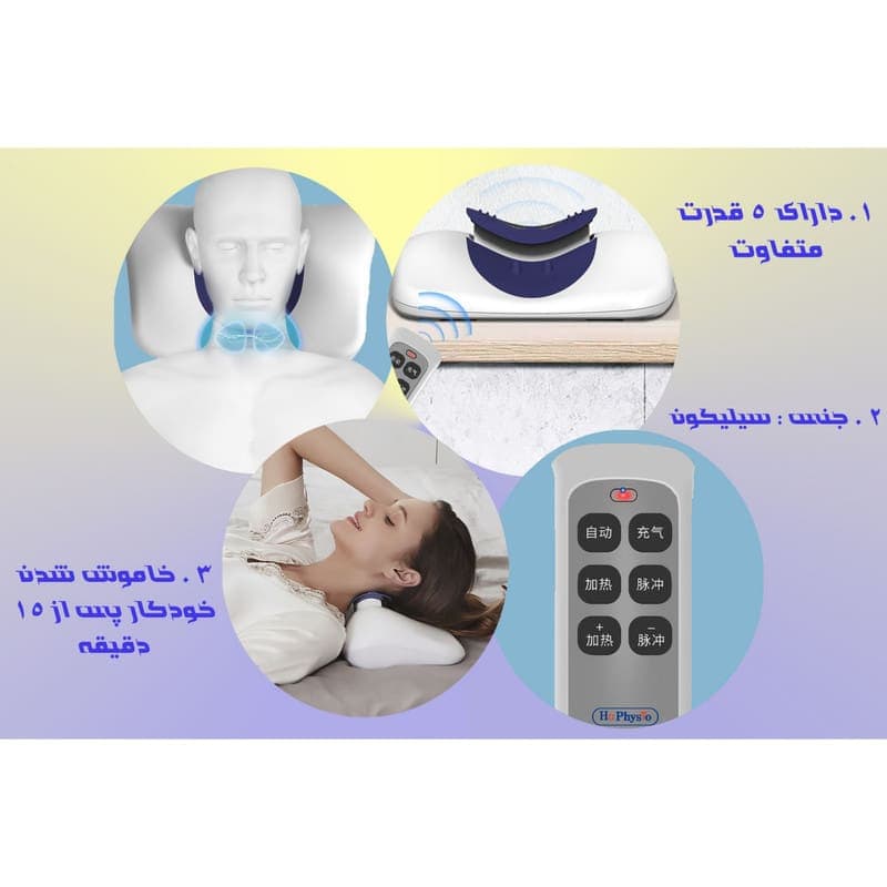 ماساژور گردن شیائومی XIAOMI HoPhysio DH124B گلوبال (اورجینال) — تصویر ۲