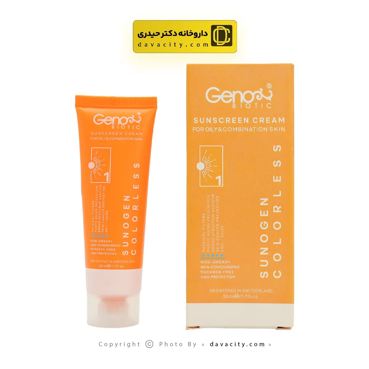 کرم ضد آفتاب پوست چرب بی رنگ SPF50 ژنوبایوتیک — تصویر ۴