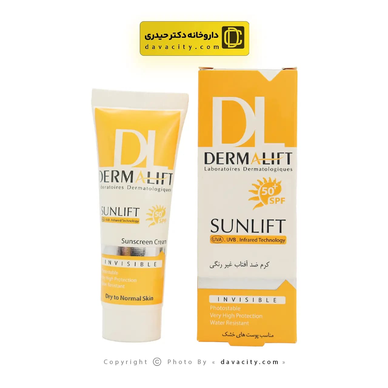 کرم ضد آفتاب بی رنگ پوست خشک سان لیفت درمالیفت SPF50+ — تصویر ۴