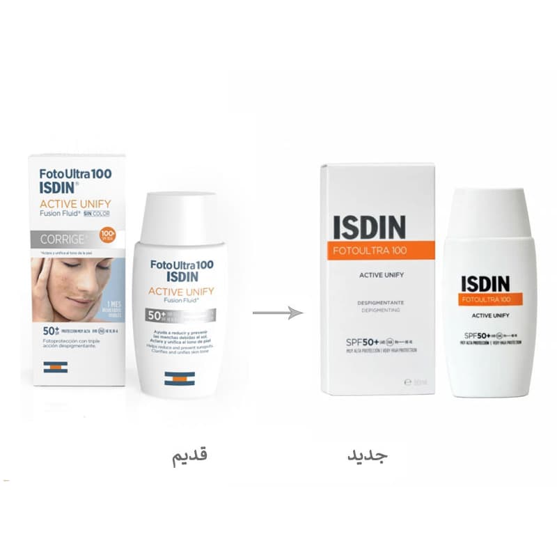ضد آفتاب اکتیو یونیفای ایزدین SPF50 – ضد لک، محافظت بالا — تصویر ۳