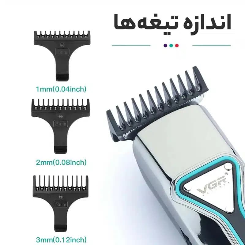 ماشین اصلاح موی سر و صورت وی جی ار مدل V-008 — تصویر ۱۰