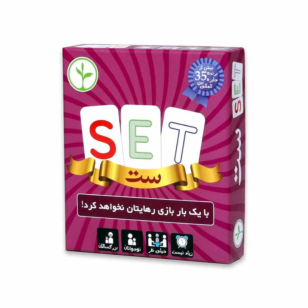 ست نهالک