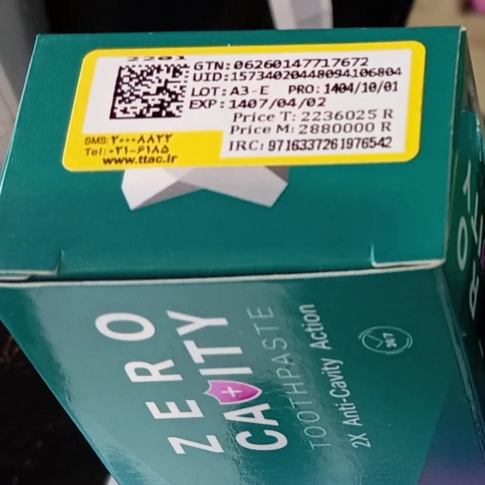 خمیر دندان سنسیدکس مناسب جلوگیری از پوسیدگی دندان Sensidex Anti Cavity — تصویر ۲