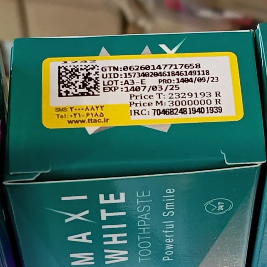 خمیر دندان سنسیدکس سفید کننده دندان Sensidex Maxi White — تصویر ۳