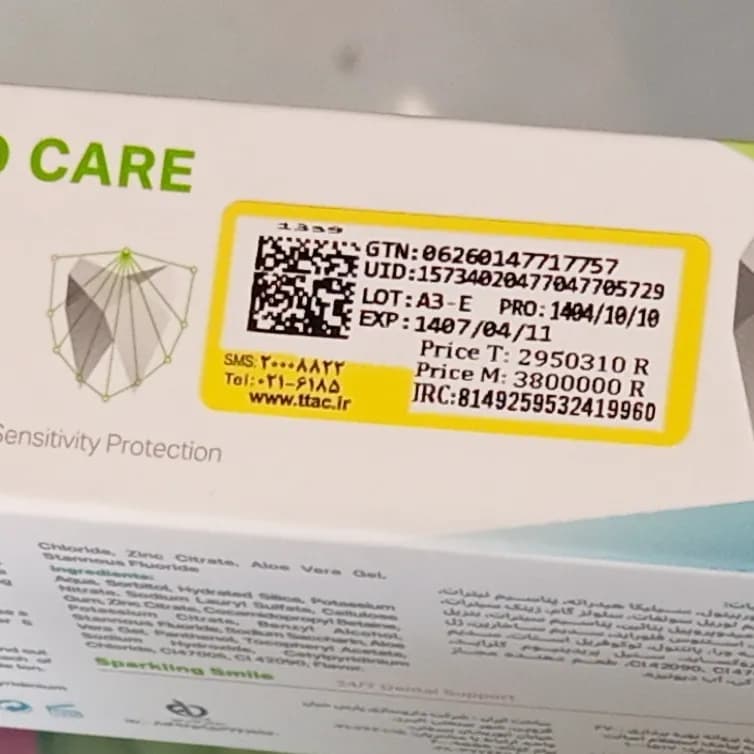 خمیر دندان سنسیدکس ژله ای مدل Sensidex Ortho Care — تصویر ۳