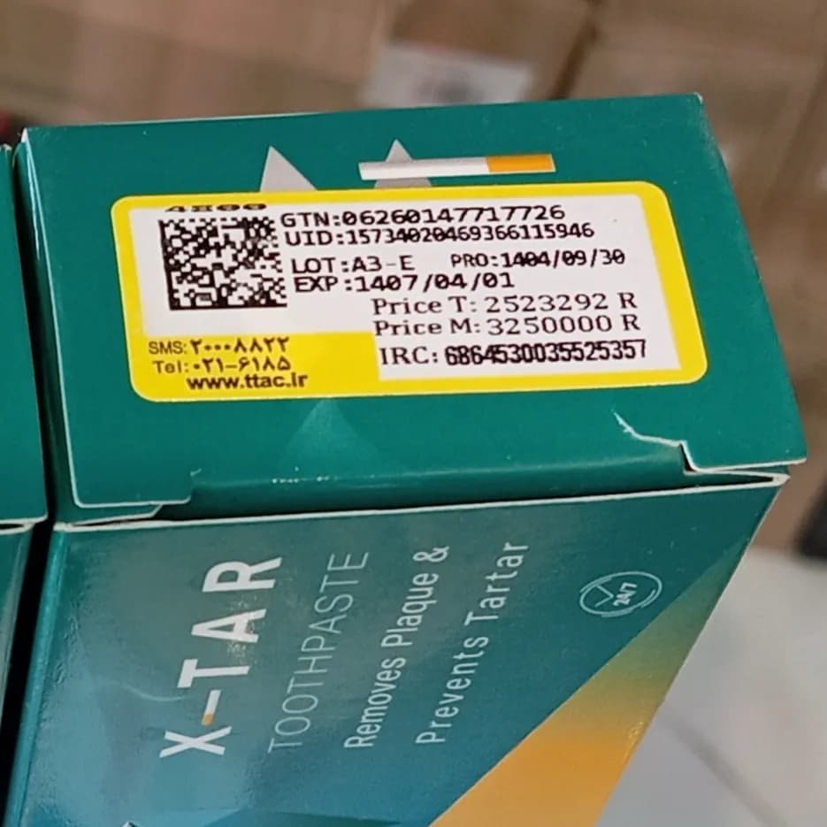 خمیر دندان سنسیدکس مناسب دندان های حساس مدل Sensidex X-Tar — تصویر ۳
