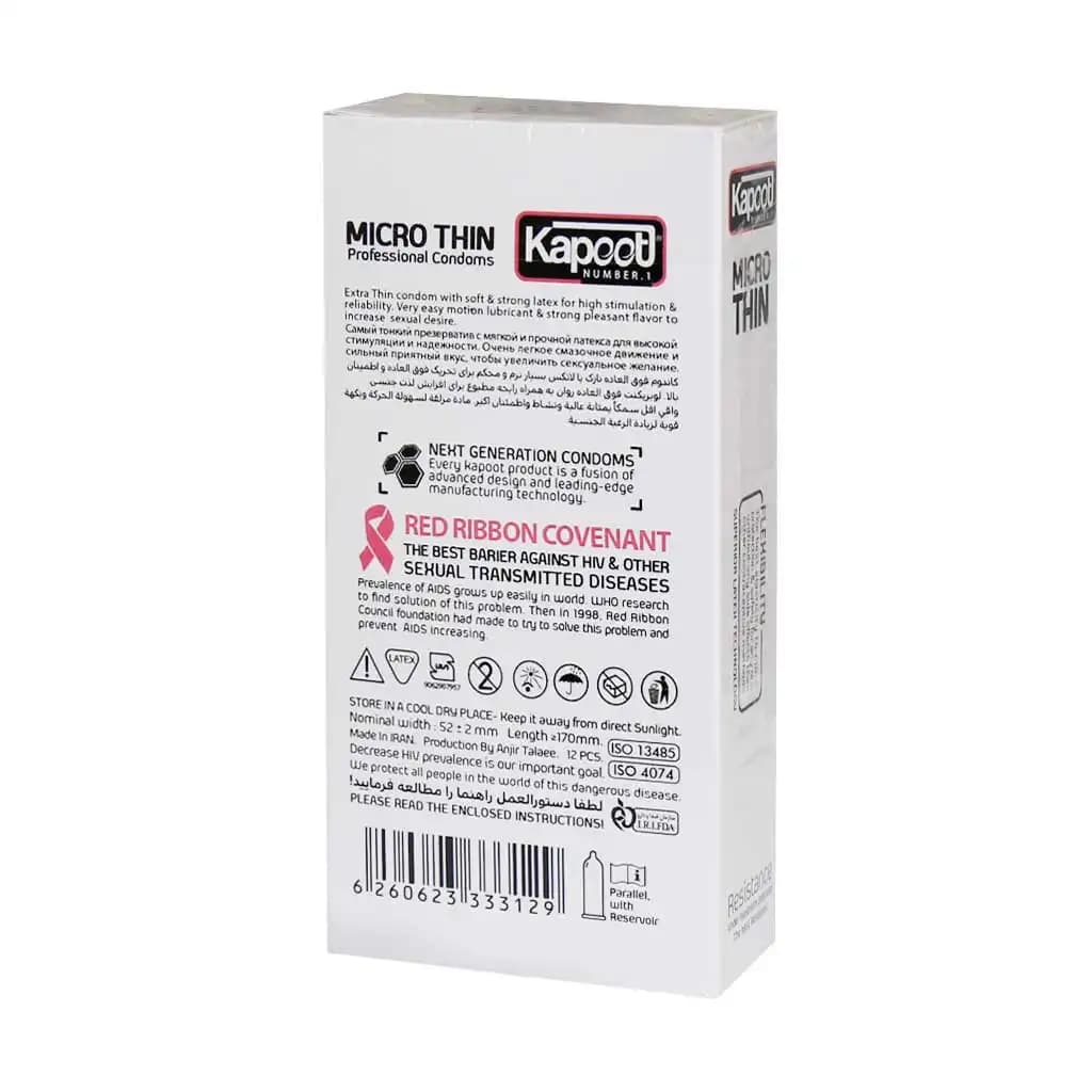 کاندوم نازک کاپوت مدل Micro Thin بسته 12 عددی — تصویر ۲