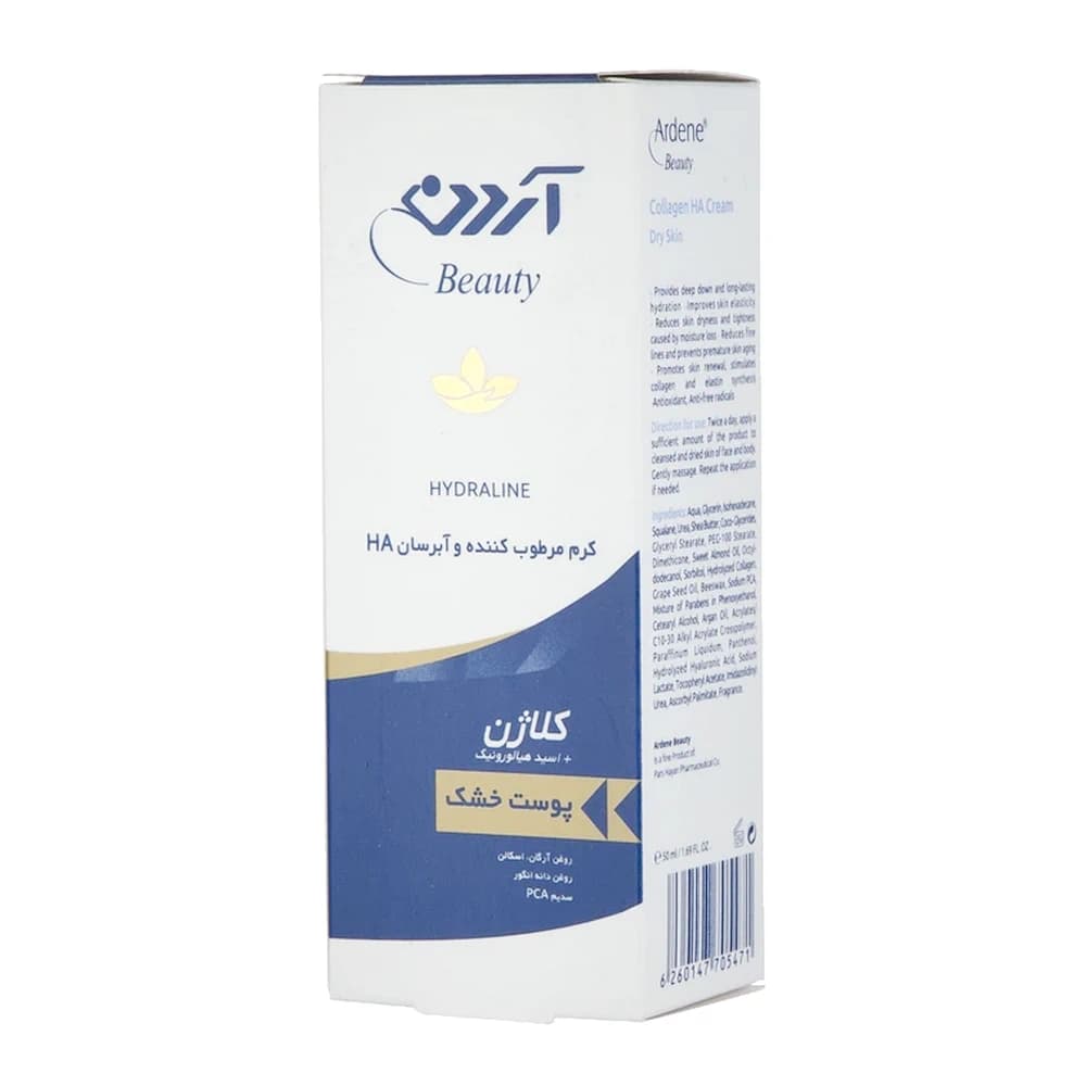 کرم مرطوب کننده و آبرسان آردن پوست خشک Ardene — تصویر ۲