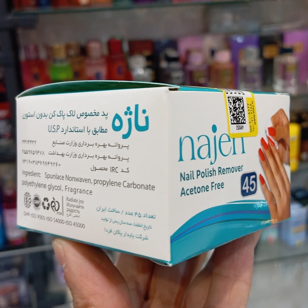 پد لاک پاک کن ناژه بدون استون 45 عددی Najeh — تصویر ۲