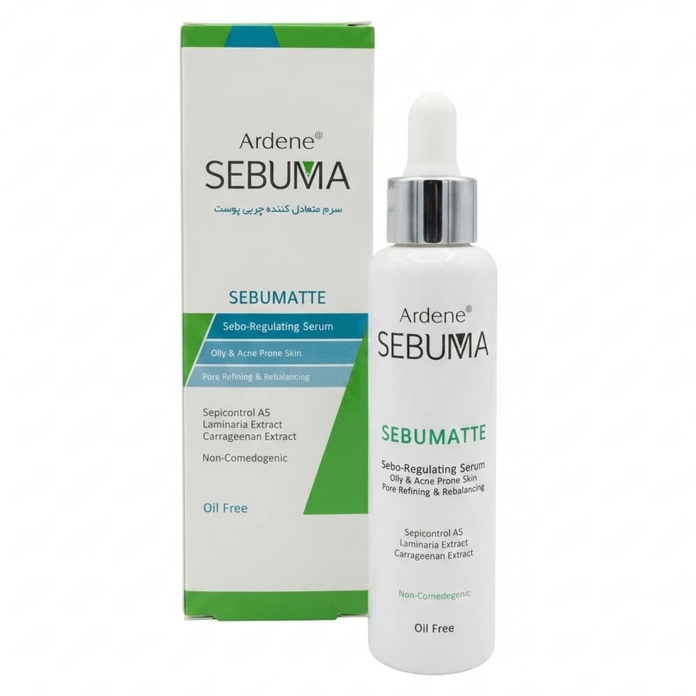سرم کنترل کننده چربی پوست آردن سبوما Ardene Sebuma