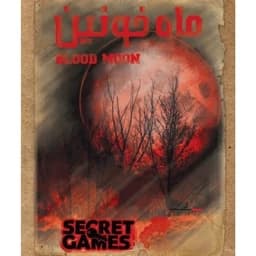 بازی ایرانی پرونده ماه خونین BLOOD MOON — تصویر ۲
