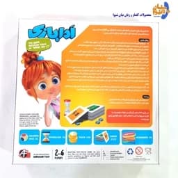 بازی فکری دسته جمعی ادابازی (محصولی از شرکت ای اف تویز) پانتومیم — تصویر ۳