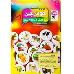 بازی آموزشی هوش چین — تصویر ۵