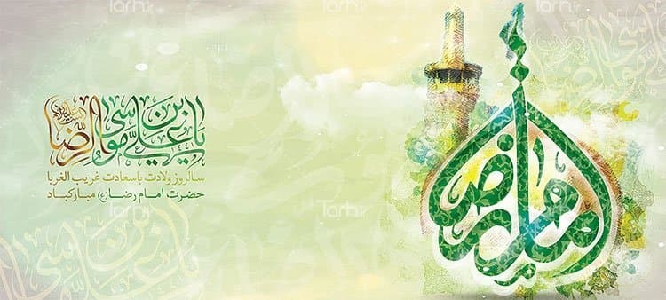 لیوان سرامیکی با طرح امام رضا با شناسه 17101 — تصویر ۲