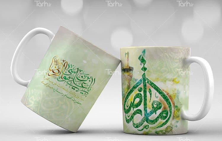 لیوان سرامیکی با طرح امام رضا با شناسه 17101