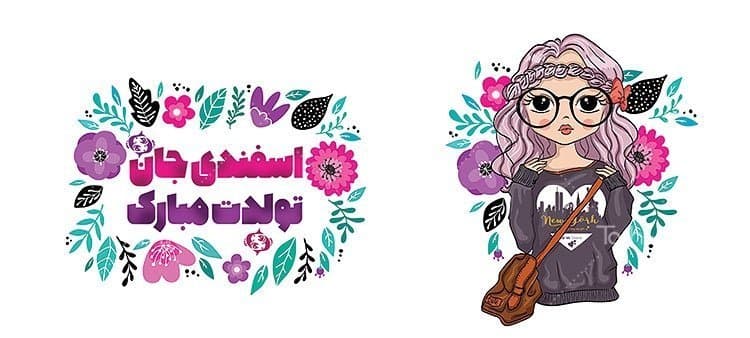 لیوان سرامیکی با طرح تولد اسفند با شناسه 17364 — تصویر ۲
