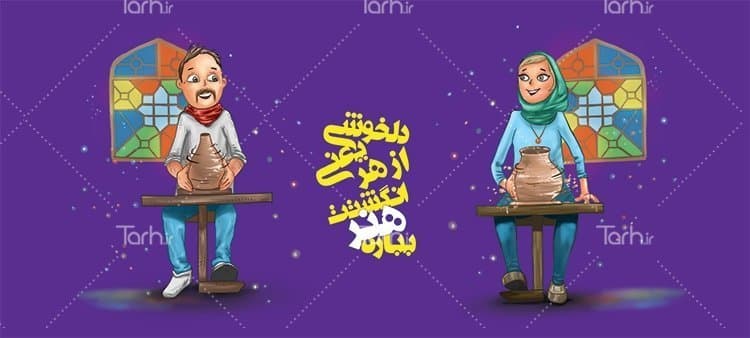 لیوان سرامیکی با طرح عشق با شناسه 17530 — تصویر ۲