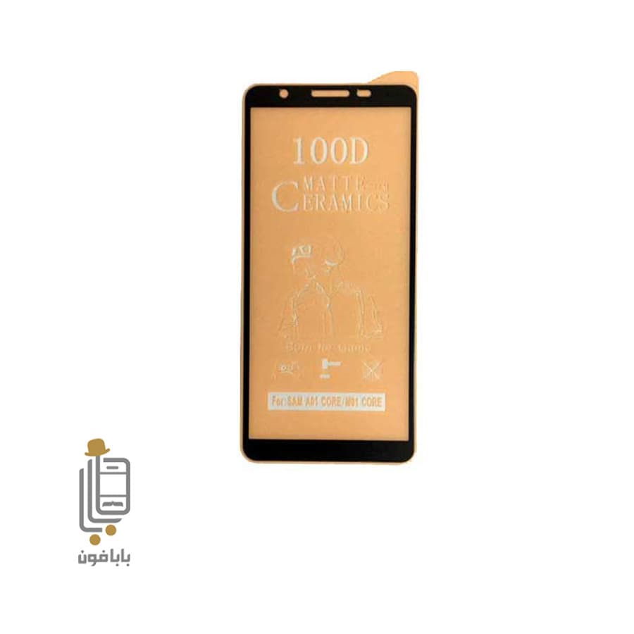 محافظ صفحه نمایش سرامیکی مات سامسونگ Galaxy A01 Core