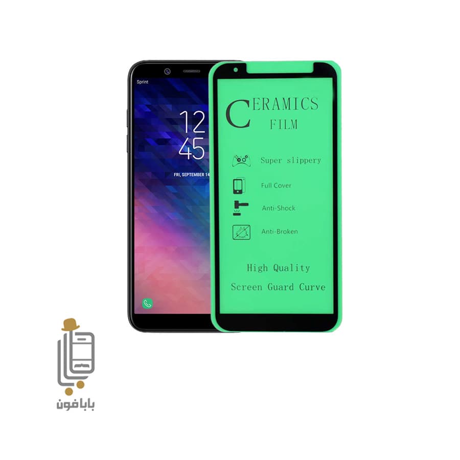 محافظ صفحه نمایش سرامیکی سامسونگ Galaxy A6 Plus