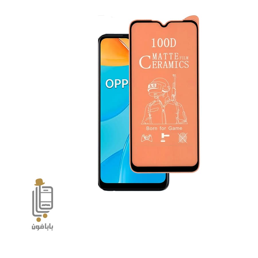 محافظ صفحه نمایش سرامیکی مات Samsung Galaxy A22 5G