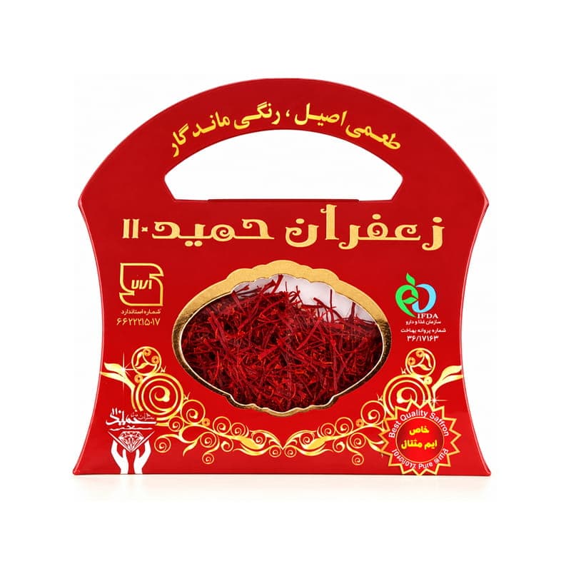 زعفران حمید 110 بسته نیم مثقالی