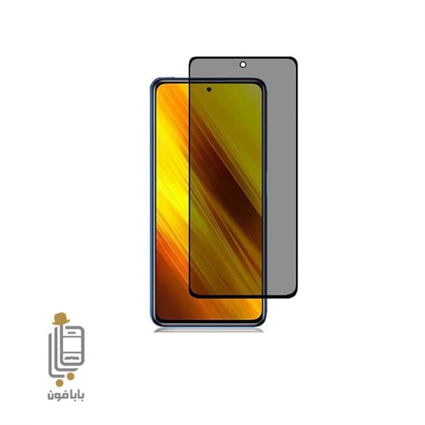 محافظ صفحه نمایش پرایوسی شیائومی Xiaomi Mi 11i