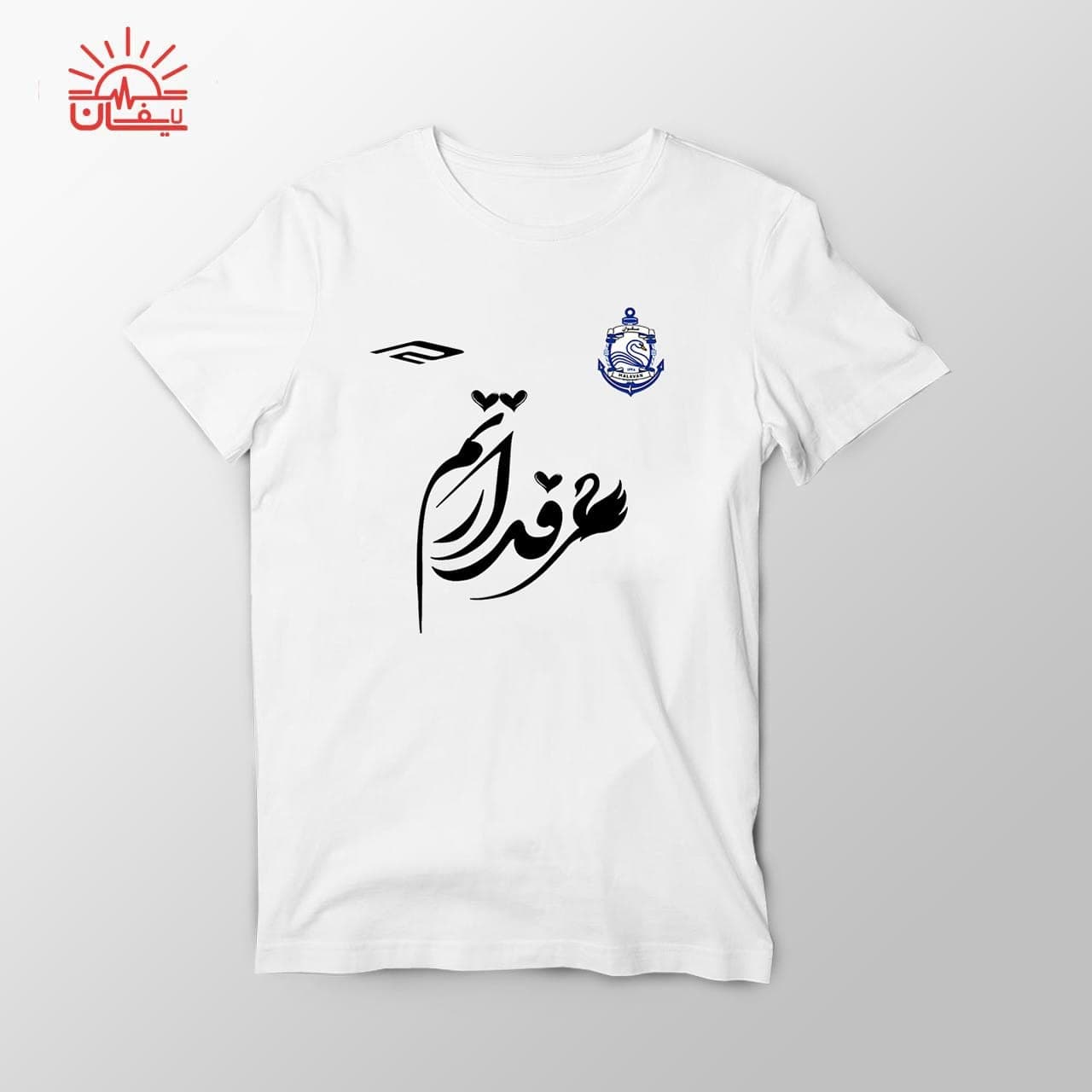 تیشرت سفید طرفداری بانوان ملوان