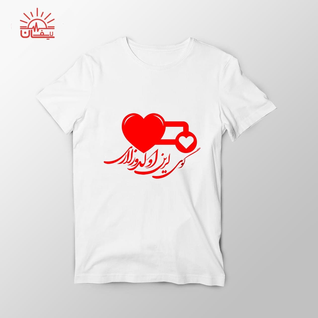 تیشرت سفید طرفداری بانوان تراکتور