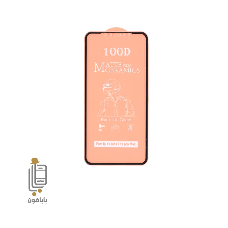 محافظ صفحه نمایش سرامیکی مات iPhone 11 Pro Max