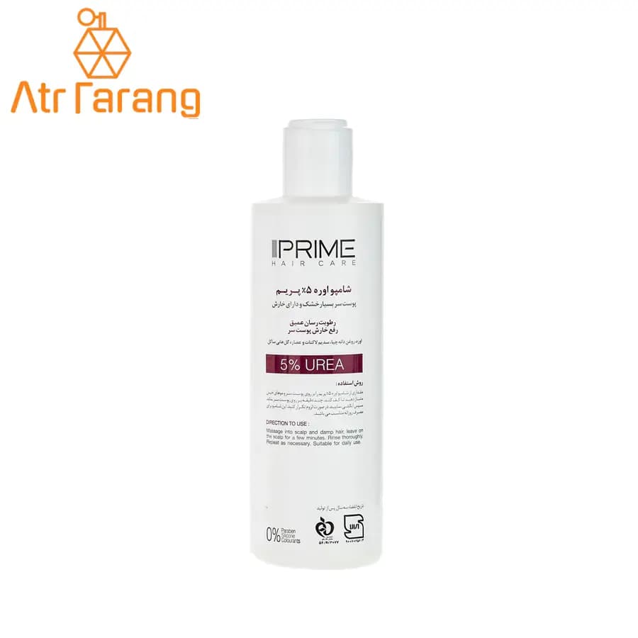 شامپو اوره پرایم مدل U+ مناسب موهای خشک حجم 250ml — تصویر ۲