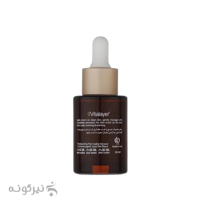 سرم هیالورونیک اسید ویتالیر Intensive Hyaluronic Serum 30 ml Vitalayer