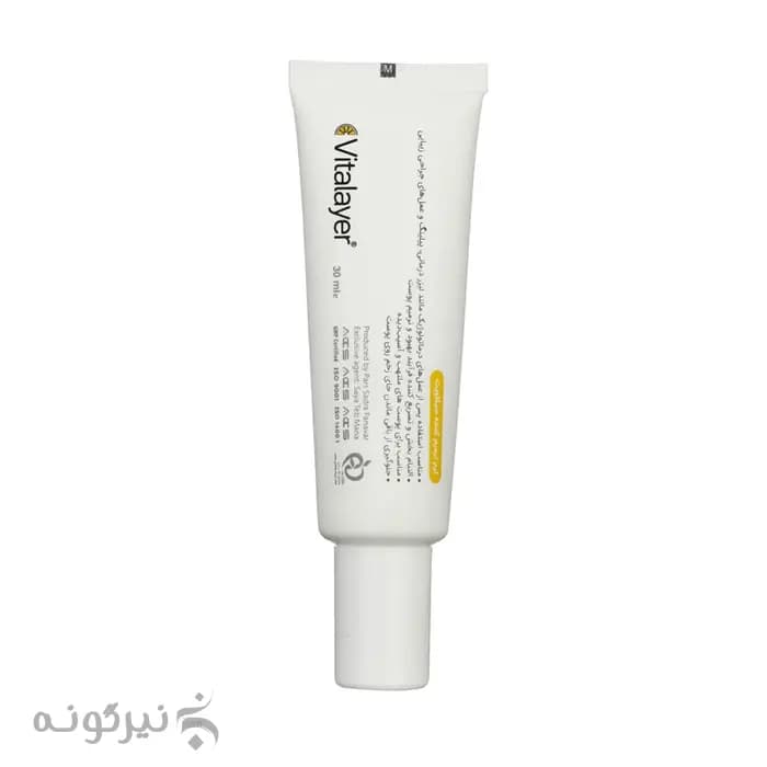 کرم ترمیم کننده سیکاویت ویتالیر Cicavit Vitamin C Cream Vitalayer