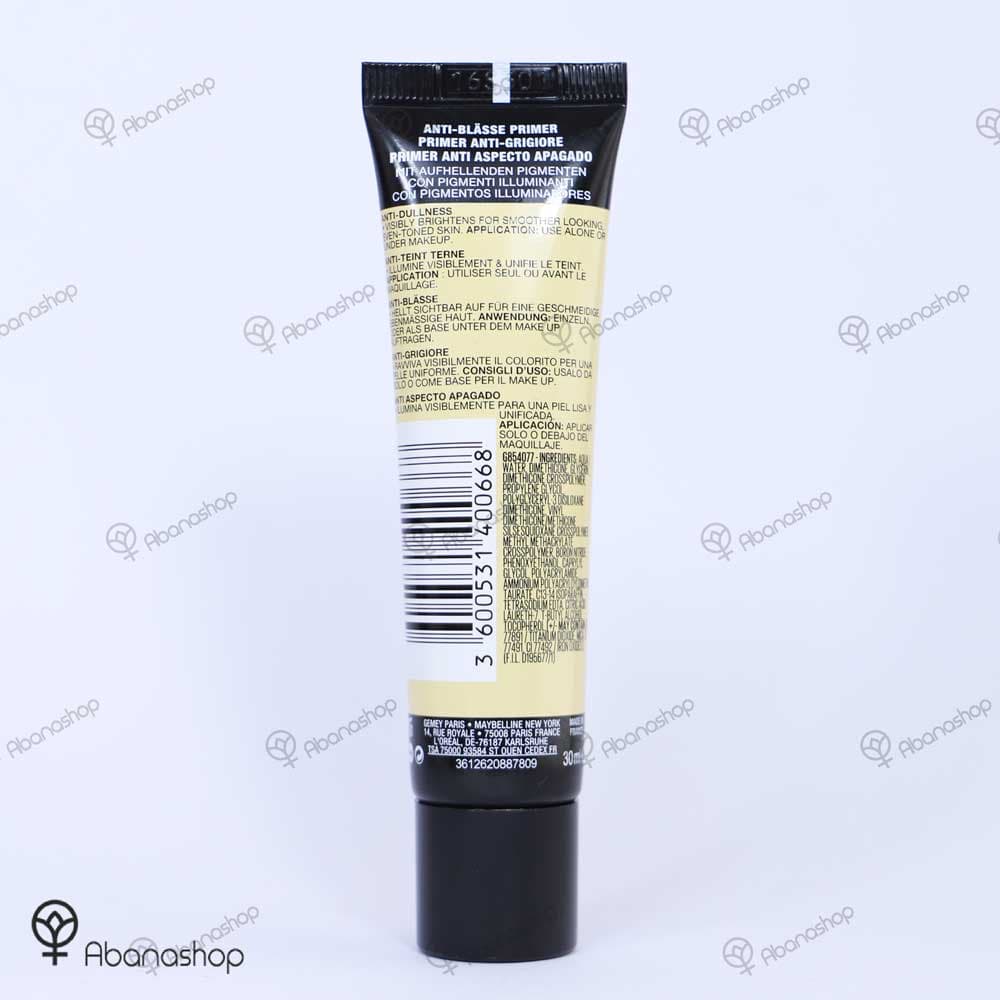 پرایمر زرد مستر پرایم میبلین Maybelline — تصویر ۲