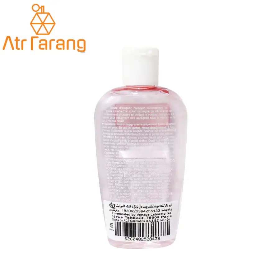 تونر پوست خشک الارو حجم 200ml — تصویر ۲
