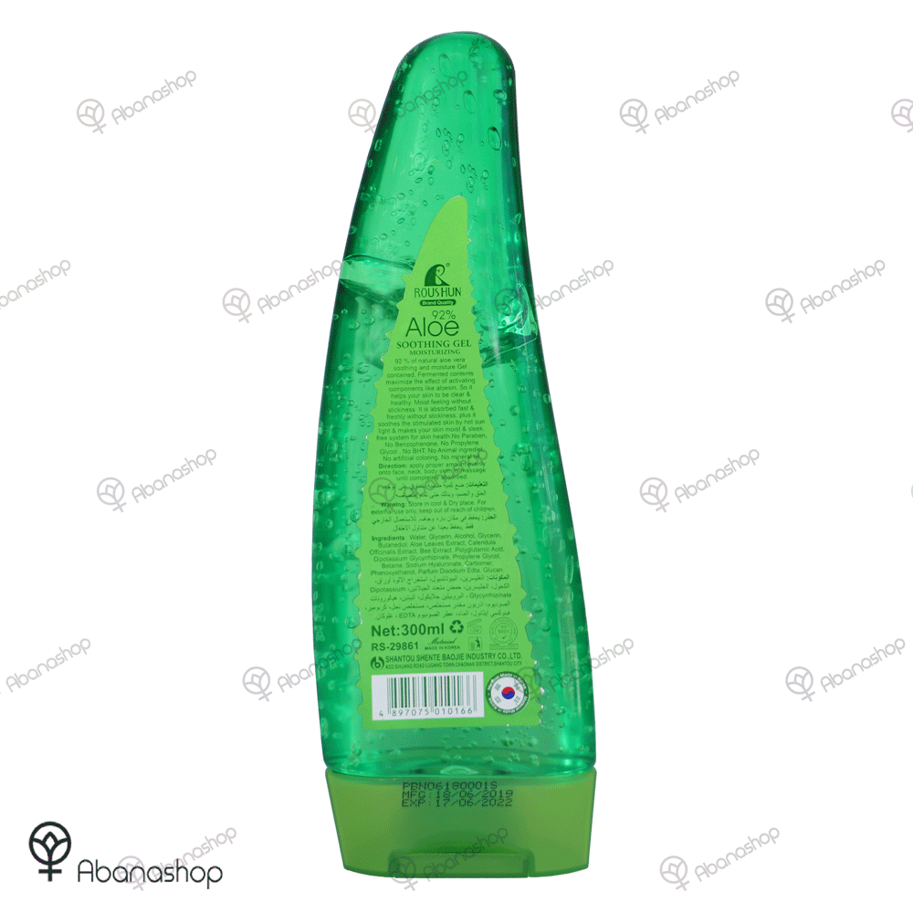 ژل آلوئه ورا 92% راشن ROUSHUN ALOE — تصویر ۲