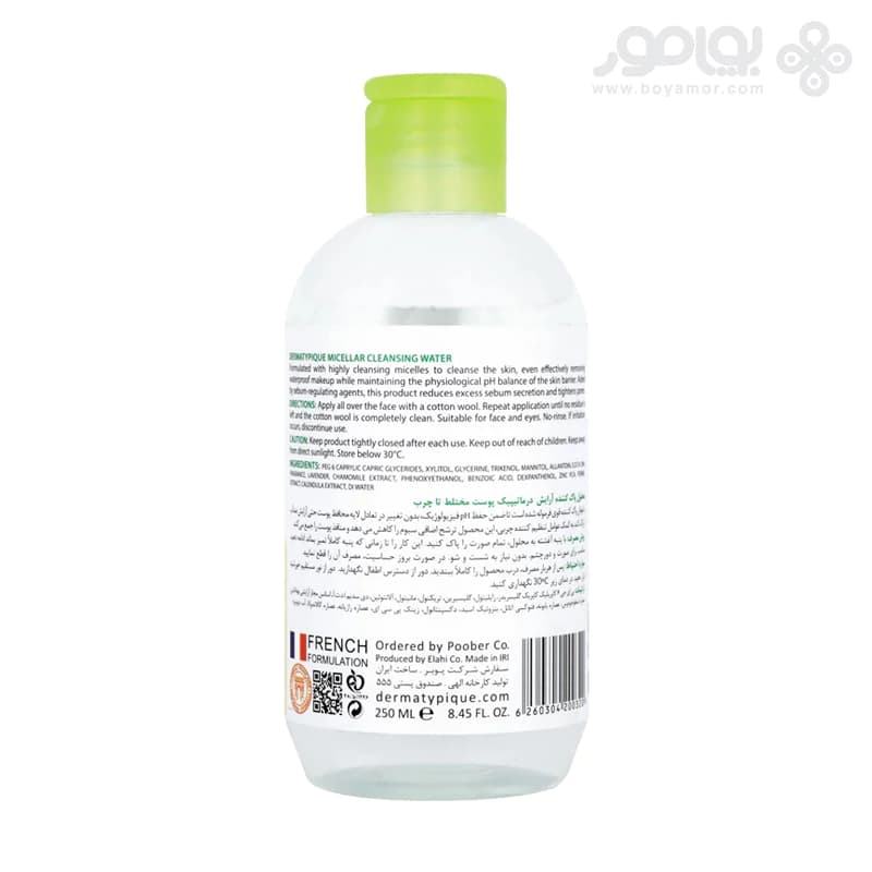 میسلار واتر درماتیپیک مناسب پوست چرب و مختلط حجم 250 میل — تصویر ۳