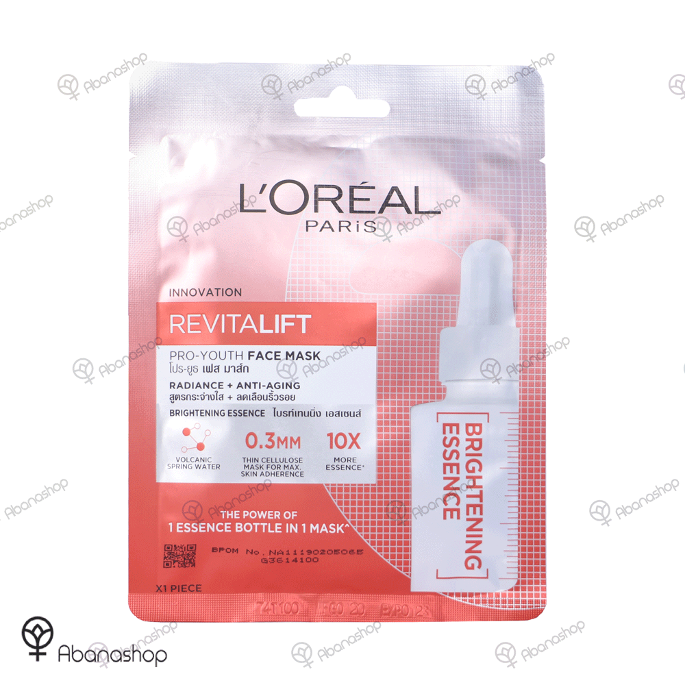 ماسک صورت ورقه‌ ای رویتالیفت لورال تک عددی Brightening Essence Loreal